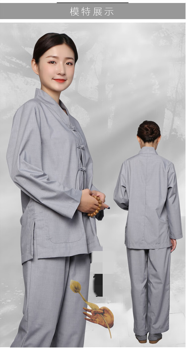 【品质好货】和尚服成人修行服装夏季海青居士服女款套装禅修服棉麻