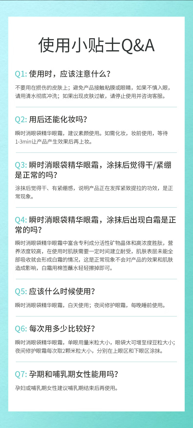 REMESCAR唯美思佳淡化眼袋眼霜消减疲劳淡减浮肿克星提拉紧致 淡化眼圈眼袋眼霜8ml