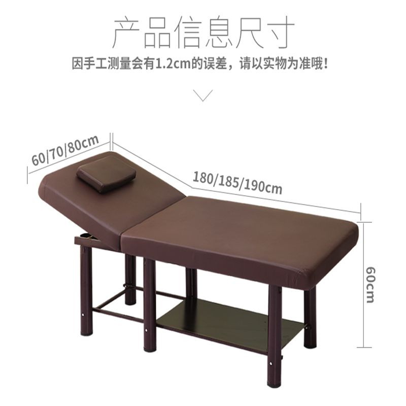 俏宝贝美容床按摩床理疗美容院专用折叠护理美体床通用推拿床家用加粗 75腿厚钢普通皮革款配美容凳 70*185