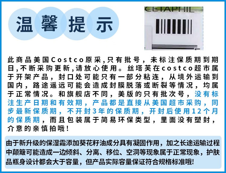 Cetaphil丝塔芙大白罐婴儿保湿身体润肤乳清洁面霜男女孕妇适用所有肤质 大白罐保湿霜566g*1罐