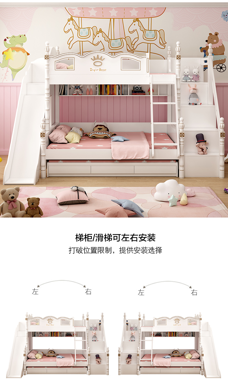儿童床折叠床儿童床上下床女孩公主双层床实木两层城堡上下铺木床高低