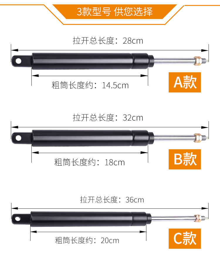 定制适用气弹簧大老板椅气动杆大转椅液压杆调节躺杆b款现货当天发