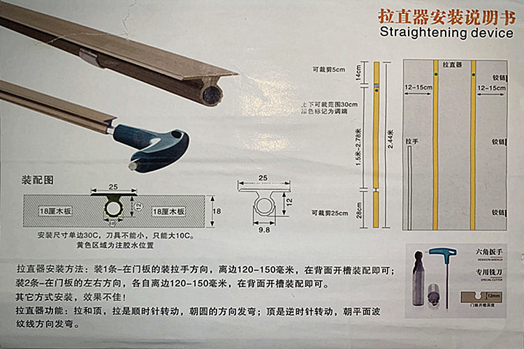 柜门拉直器 铝合金直杆衣柜门板拉直器矫直器移门调直