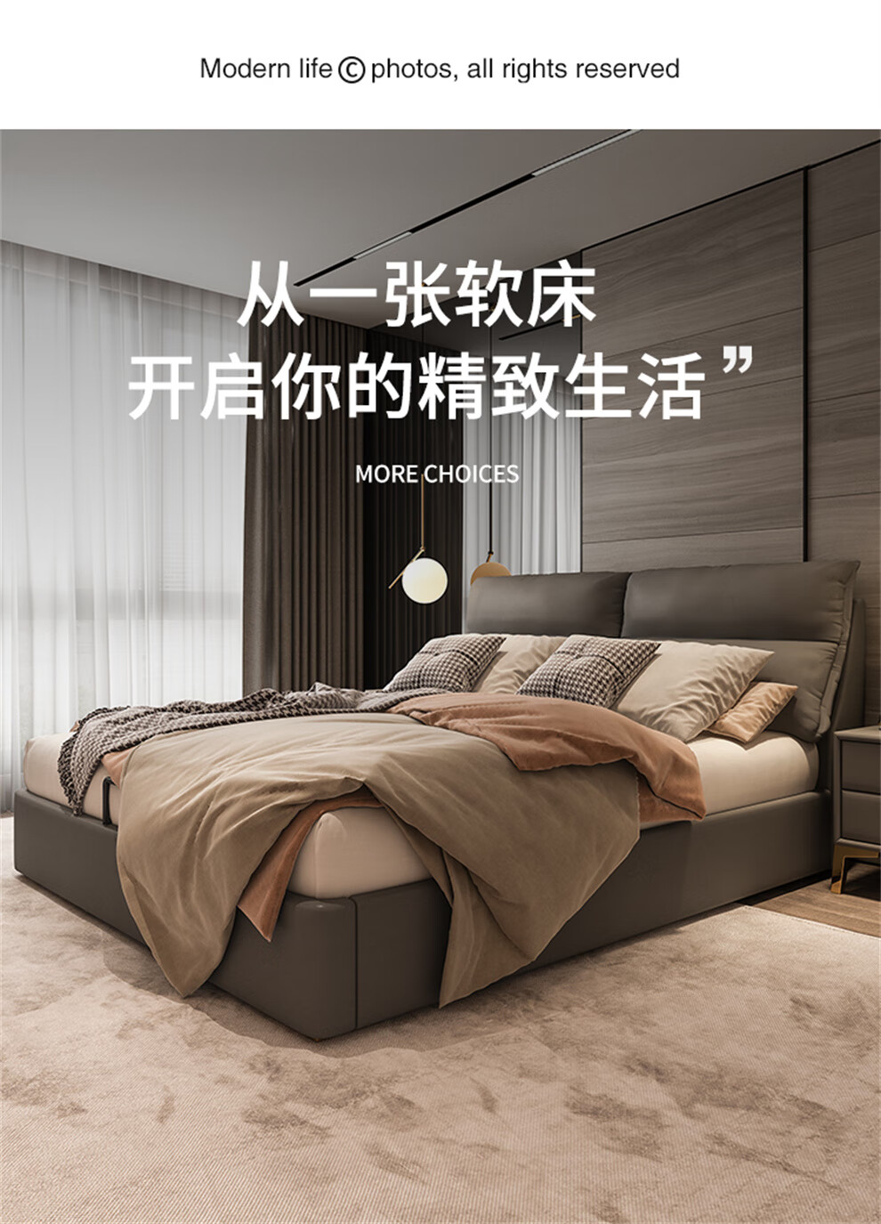 【只用真皮 质保25年】星图 床 意式轻奢主卧真皮床北欧ins风现代简约极简卧室实木双人软包婚床 轻奢纳帕皮单床+五星冰丝床垫 1.8m*2.0m大容量储物 高箱结构