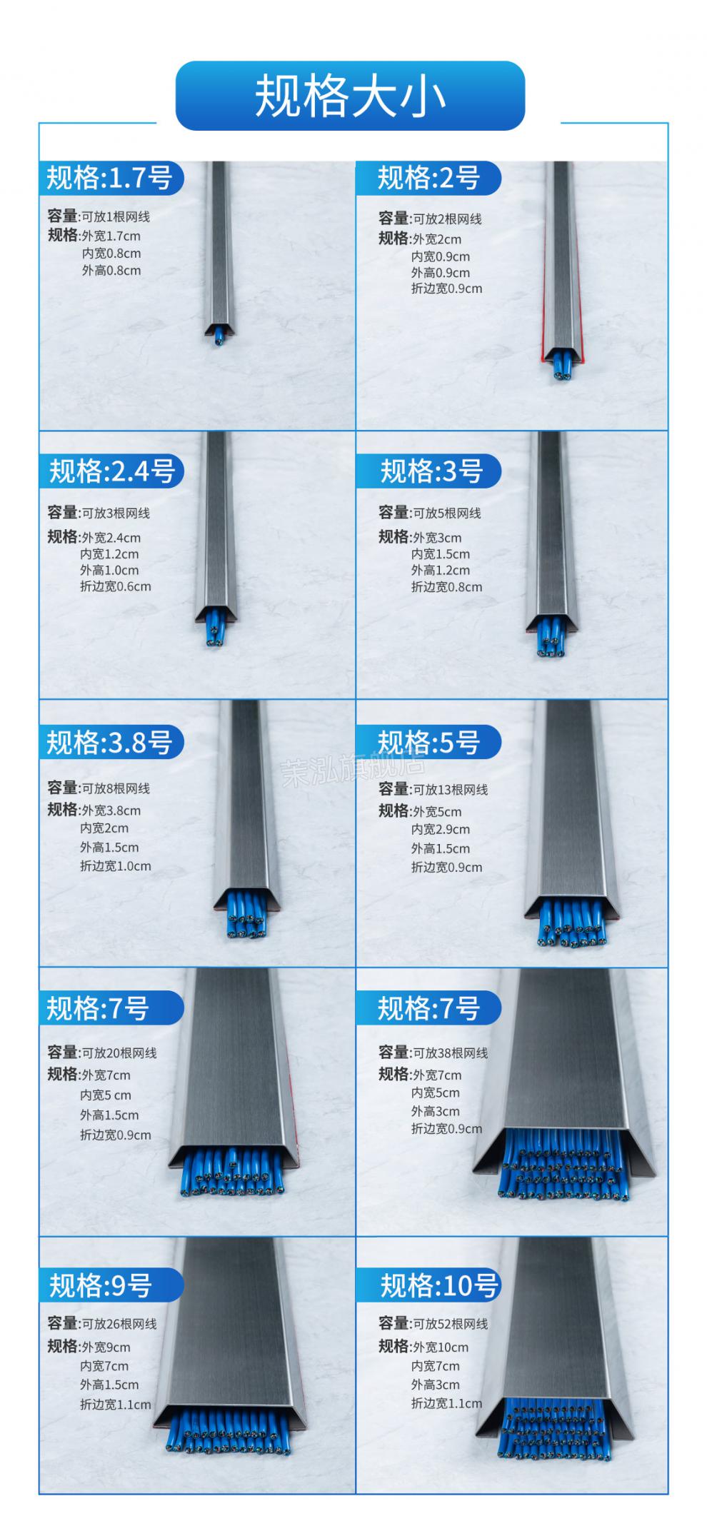 明线隐藏不锈钢电线线槽明装压条地板金属防踩免钉隐藏明线遮挡走线管