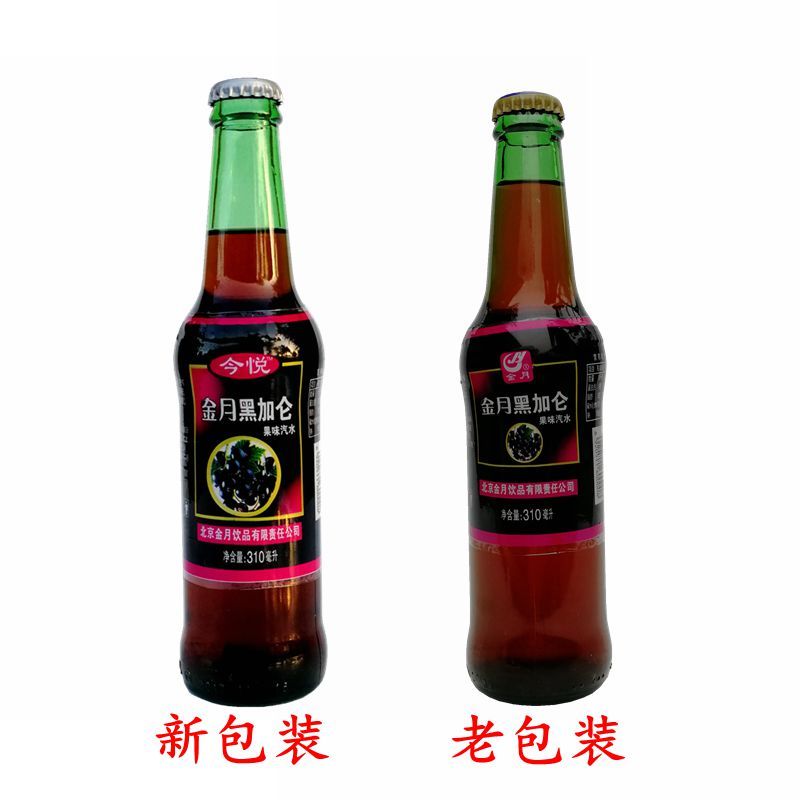 北京金月黑加仑果味汽水北京特产黑加仑饮料金月黑加仑果味汽水310ml6