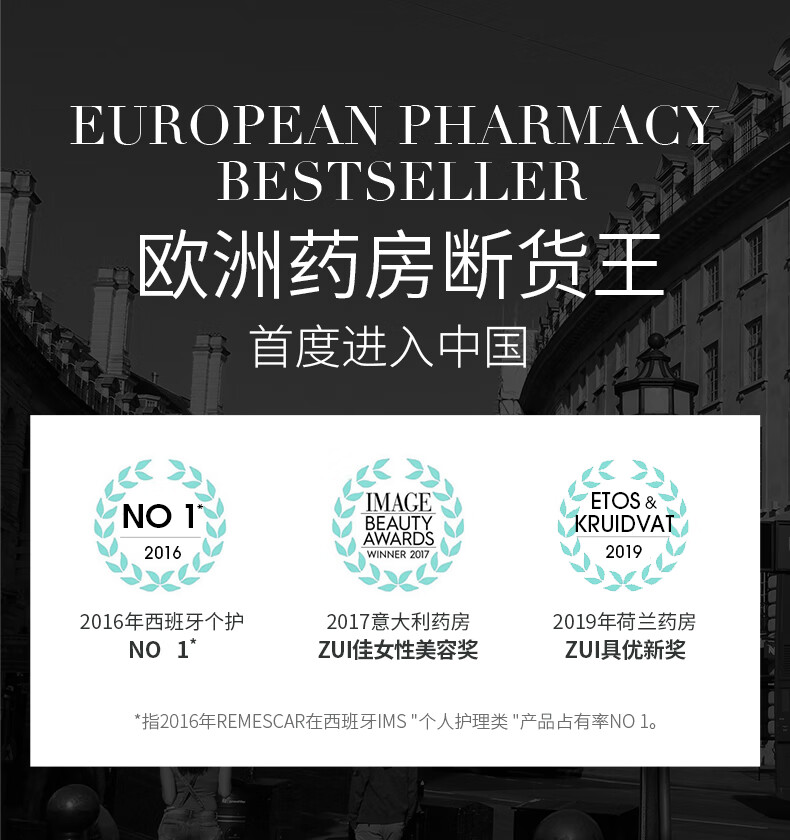REMESCAR唯美思佳淡化眼袋眼霜消减疲劳淡减浮肿克星提拉紧致 淡化眼圈眼袋眼霜8ml