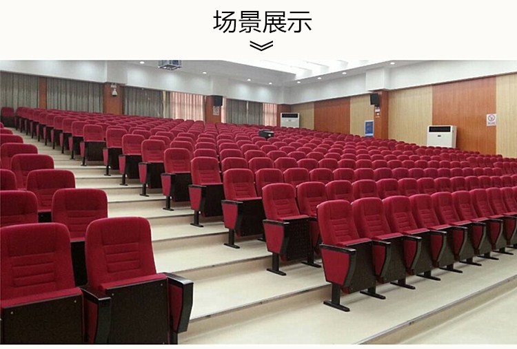 学校阶梯教室礼堂椅连排椅可移动脚折叠带写字板会议室椅电影院座