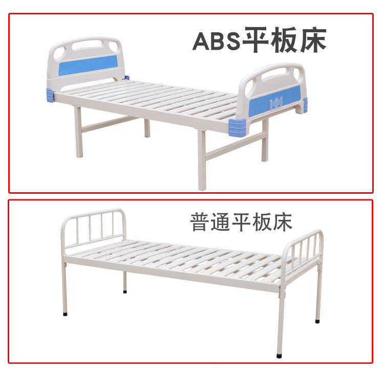 护理床老人瘫痪床家用多功能病人坐便床升降床医院用床养老院abs单