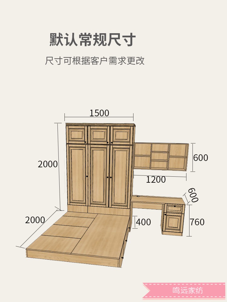 北欧全实木榻榻米床衣柜一体房次卧小户型书桌书架多功能组合 床尾矮