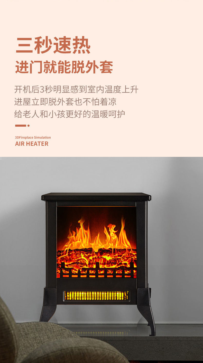 壁炉取暖器家用客厅烤火炉暖风机取暖炉卧室移动电壁炉电暖器51214a