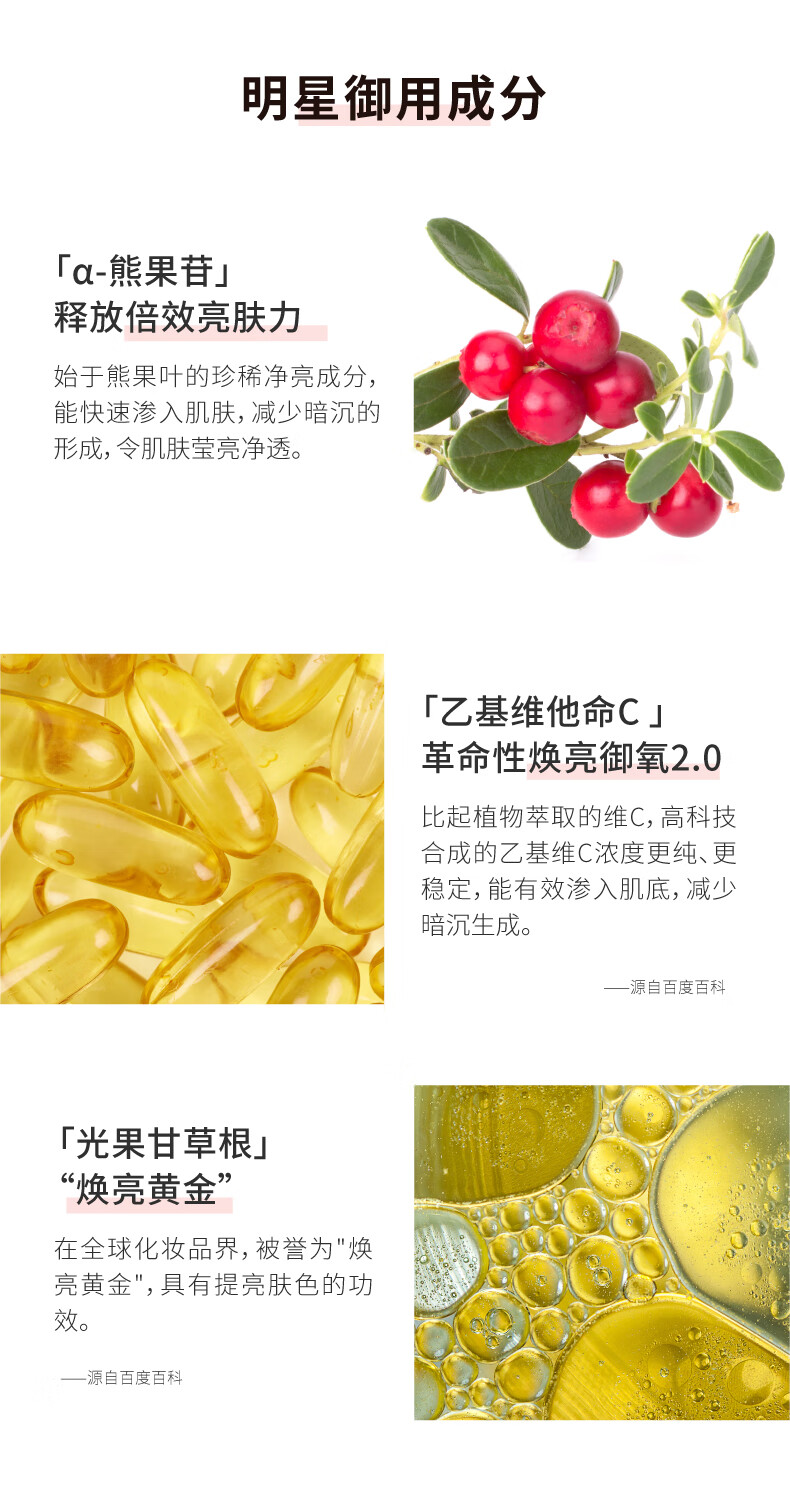 HBN发光水α-熊果苷精萃水精华水提亮肤色化妆补水保湿爽肤水湿敷水 精萃水150ml（联名版粉）