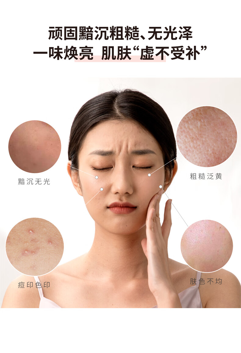 HBNα-熊果苷鎏光乳发光微精华乳液清爽保湿补水提亮肤色护肤品 鎏光水乳套装 鎏光系列