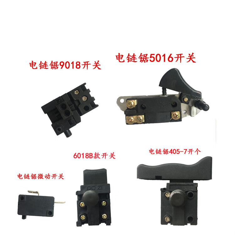 开关 手电钻调速开关fa2-6/1bek 220v正反转全铜银触点精品电链锯