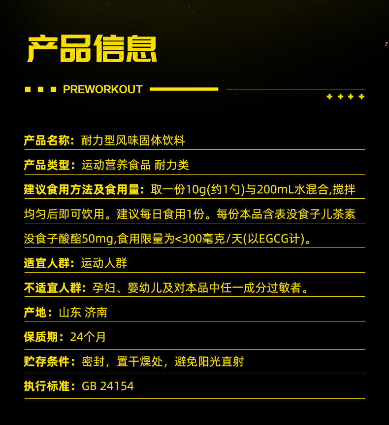 诺特兰德诺特兰德v2氮泵支链氨基酸载体肌酸增肌爆发力健身补剂150g