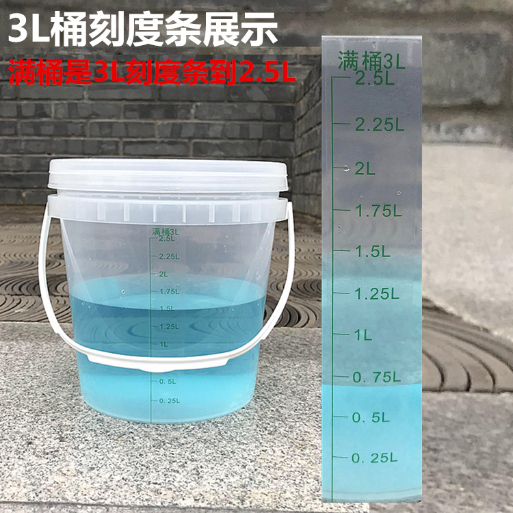 消毒桶带盖有刻度抹布美容院浸泡医院用尿桶透明塑料圆桶20l全透明