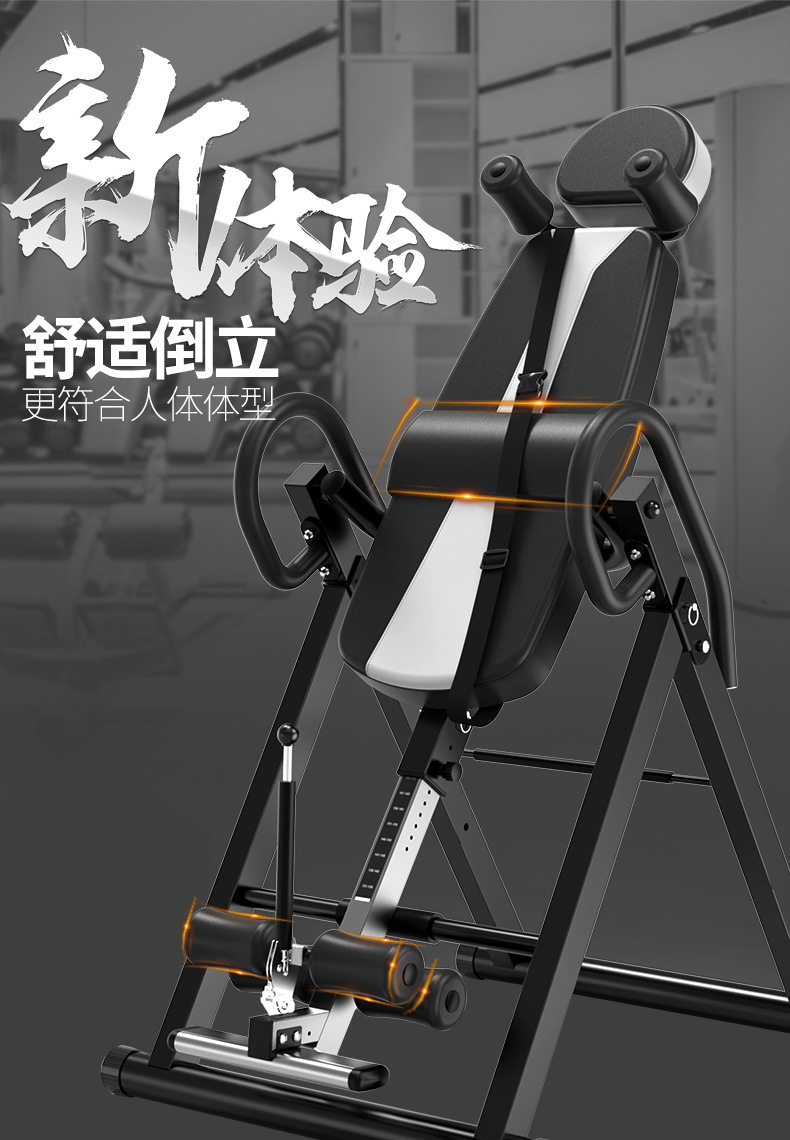 2022新款比纳倒立机家用椎间盘长高拉伸器辅助室内锻炼放松健身器材