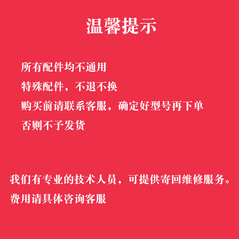 电动黄油枪配件大全齿轮枪桶放头主机头部滑块锂电池总成出油螺丝单向