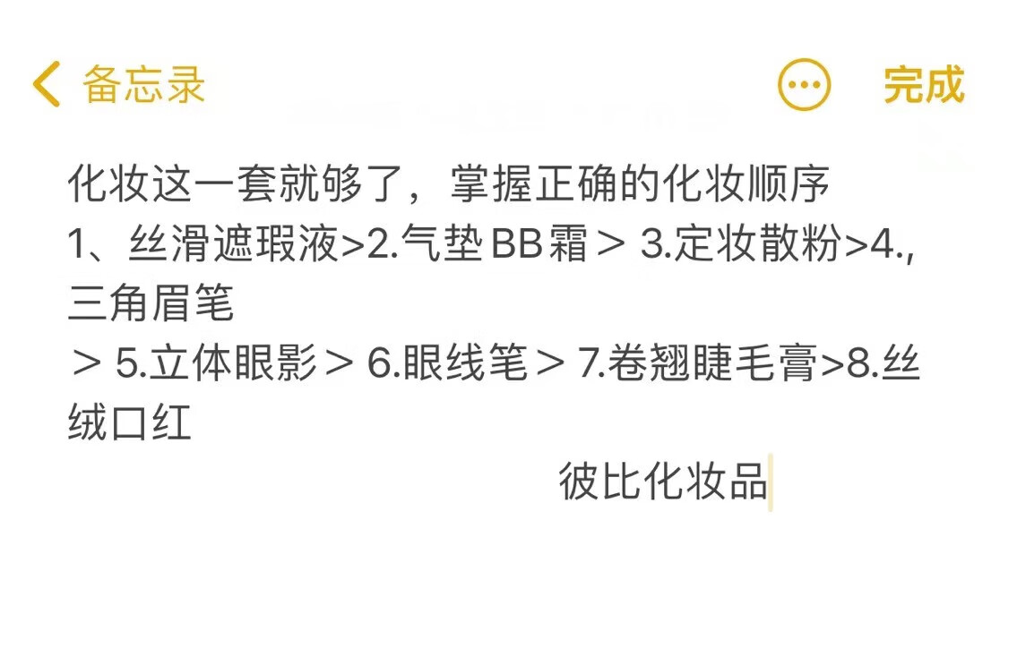 完美日记尤莉尤拉情人节彩妆礼盒送女友化妆品全套节日彩妆套装 一鹿有你彩妆礼盒18件套
