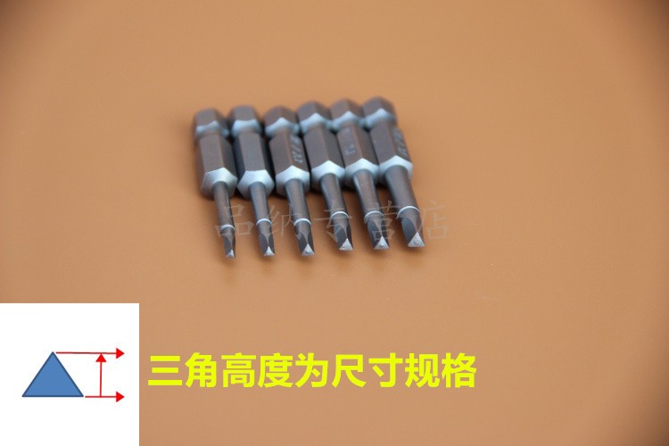 定做三角形螺丝刀 三角螺丝批 内三角扳手 三角扳手 内三角螺丝批 1.