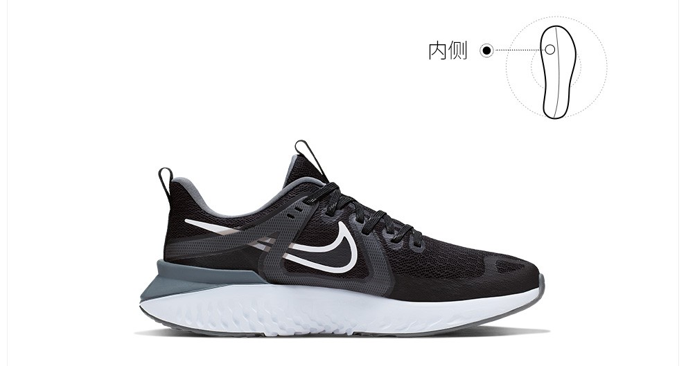 胜道运动耐克 nike legend react 2 男子跑步鞋at1368