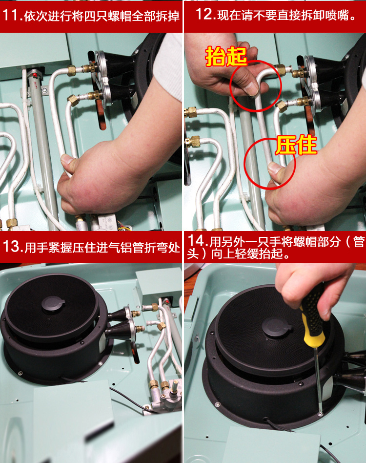 煤气灶头炉头嵌入式华帝聚能灶原装炉头燃气灶配件806