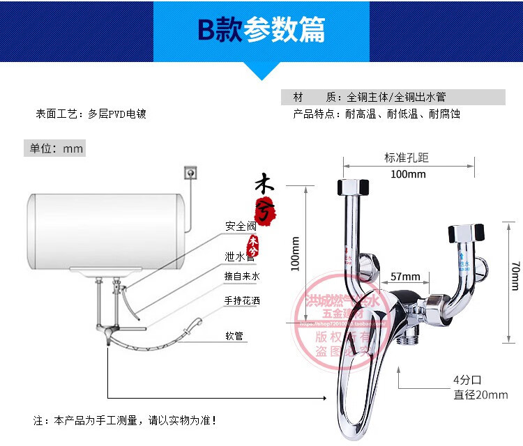 电热水器混水阀冷热水龙头开关全铜u型阀明装阀淋浴花洒配件通用 合金