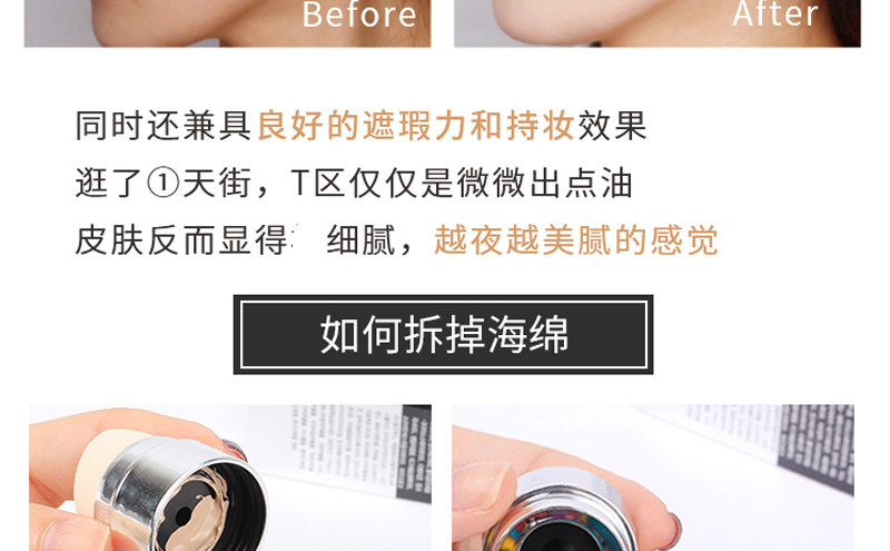 V FAU【原装进口 保税仓直发】韩国黑管再生BB霜小黑管BB修复遮瑕保湿 再生水光bb霜30g