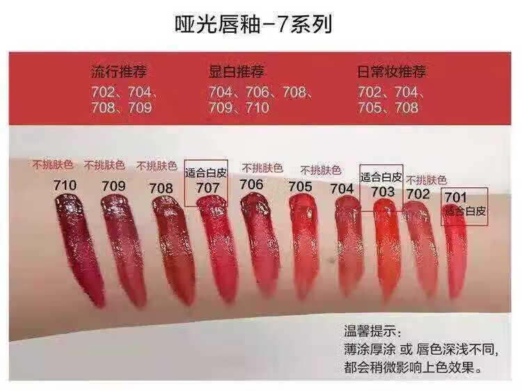 完美日记（PERFECT DIARY） 哑光唇釉雾面丝绒口红名片学生款唇膏 909-小圆舞曲_复古酒红色