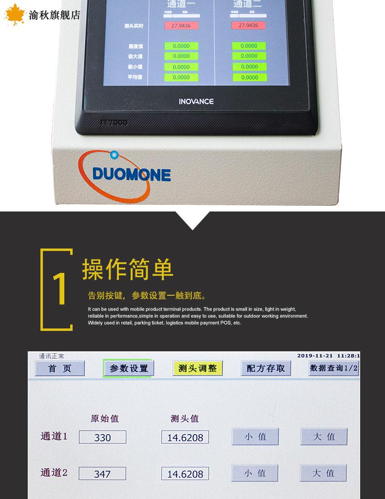 数显气动测量仪气动量仪内外径圆度量仪高精度智能触摸屏多通道气电量