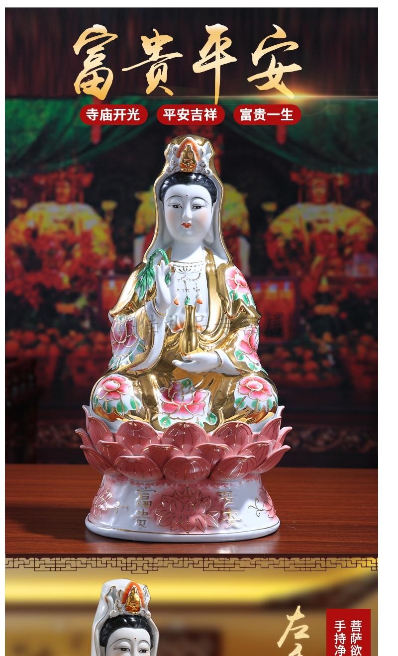 陶瓷净瓶观音菩萨佛像南海观世音菩萨供奉神像保平安摆件 单尊观音 10