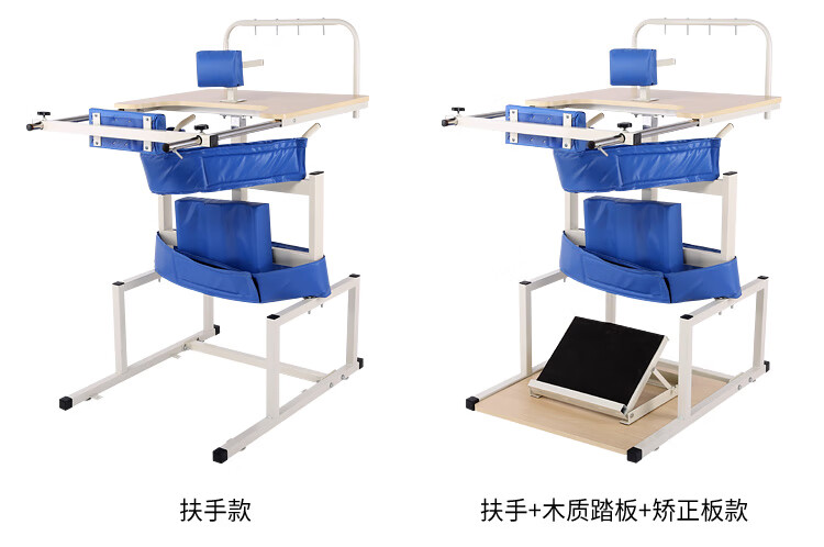 直立康复站立架学步车偏瘫理疗下肢中风训练器材 全套 轮子款 扶手款