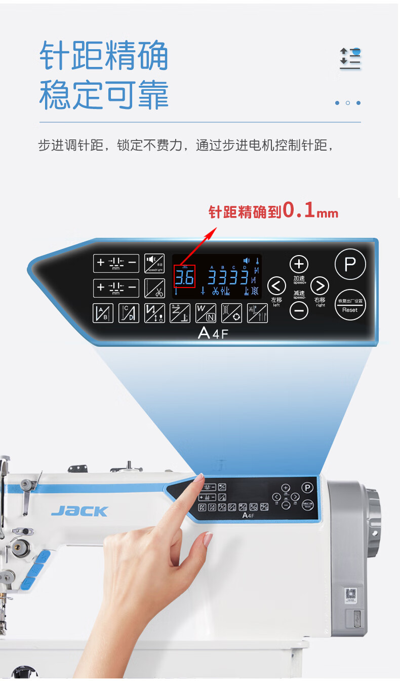 杰克缝纫机jack杰克工业缝纫机电脑平车a4款家用全自动多功能平缝机