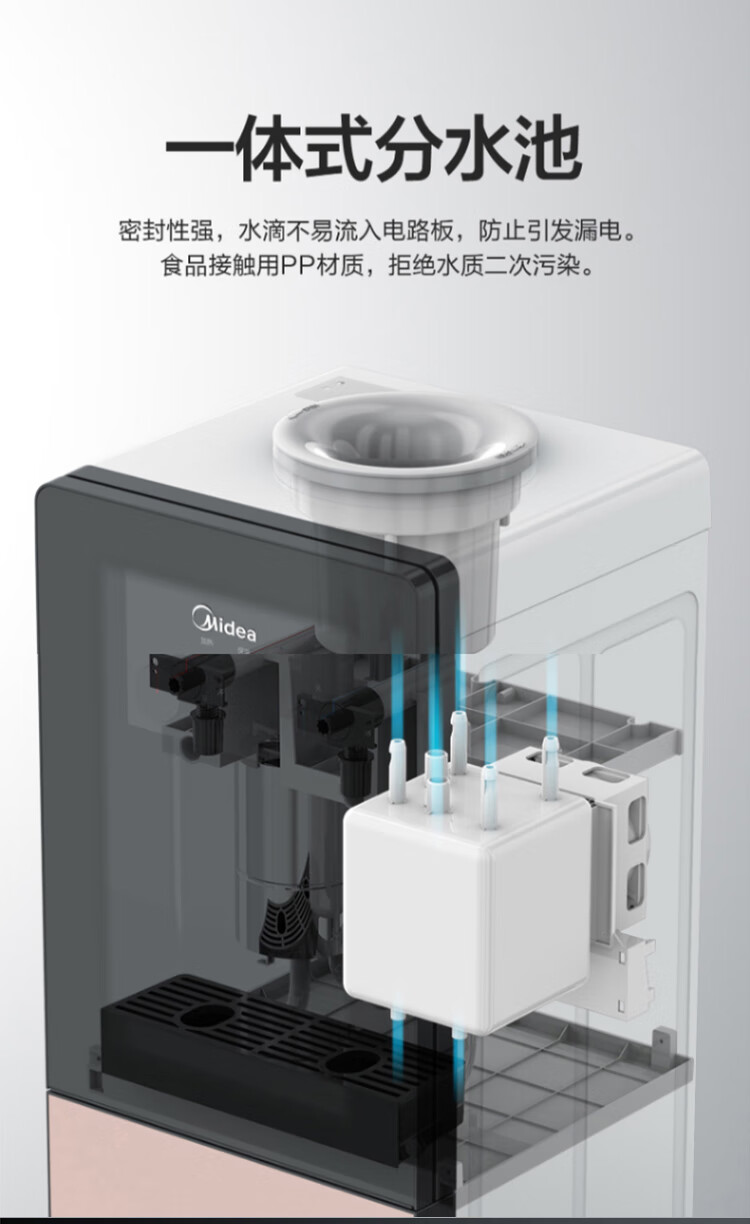 美的(midea)饮水机家用立式办公双封闭门大储物柜饮水