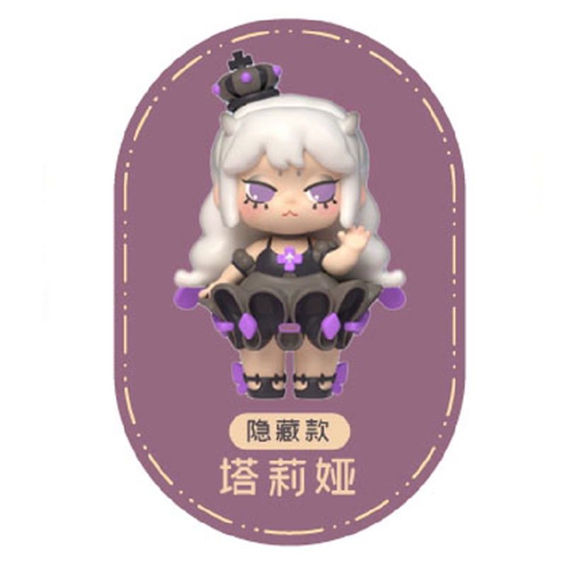 迷你世界宇宙少女团盲盒可爱梦想家隐藏塔莉娅皮肤公仔潮摆件自营礼物