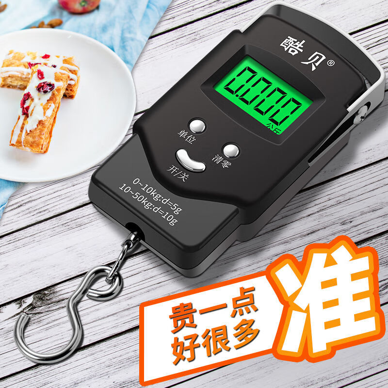 50kg手提秤电子秤家用卖菜电子称弹簧秤厨房秤便携式快递称重器秤ccq