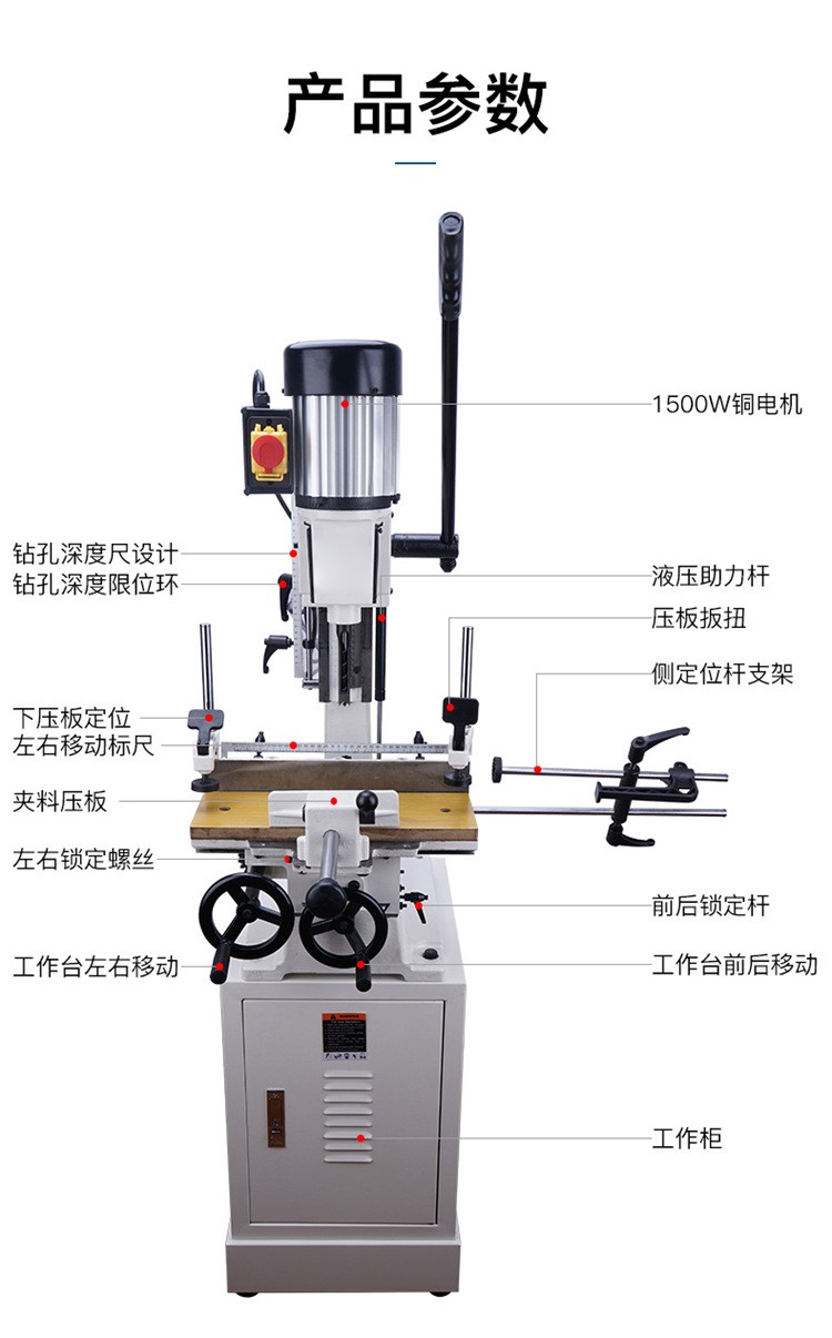 1500w方榫机家用多功能方榫机木工开榫打榫方孔开孔机方隼机台钻 6mm