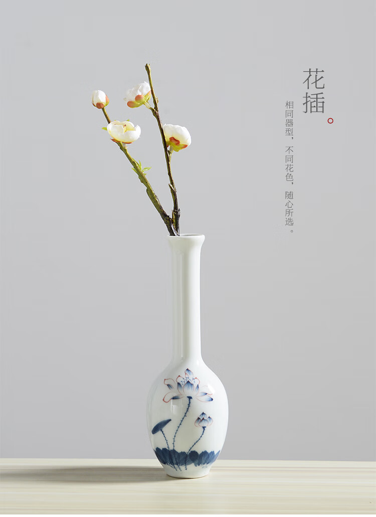 青瓷观音玉净瓶家用禅意插杨柳枝花器摆件手绘荷花瓶陶瓷供佛花瓶