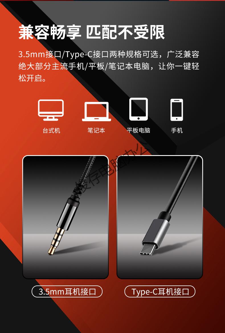 tulxaigo爱国者a200同款有线耳机入耳式重低音耳机尼龙线材耳麦带麦