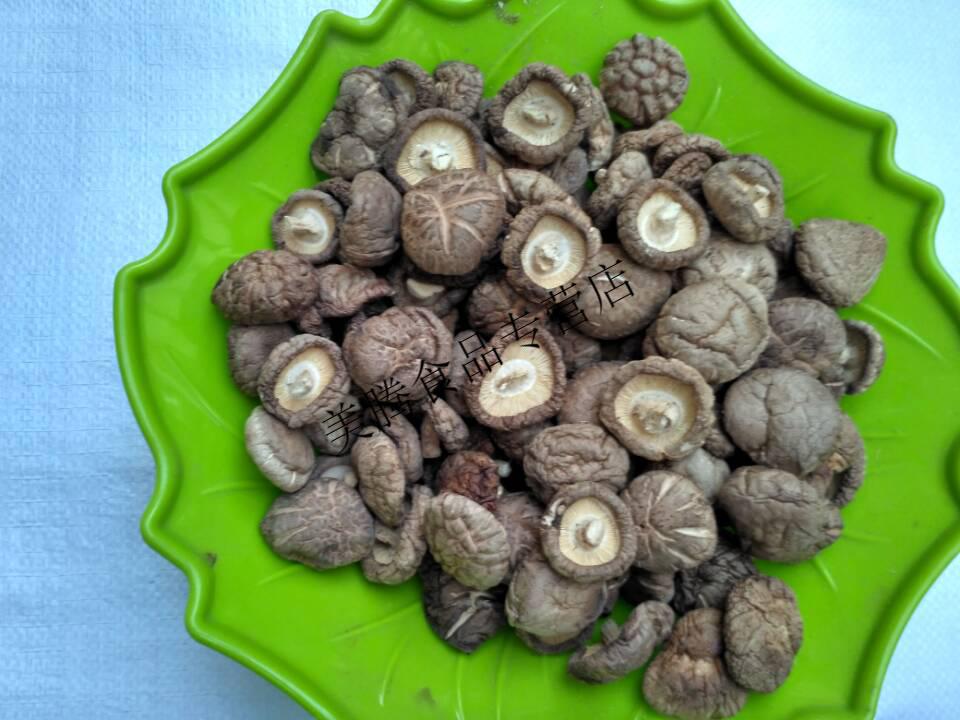 山珍小香菇一斤食用剪脚菇农家土特产500g蘑菇500g
