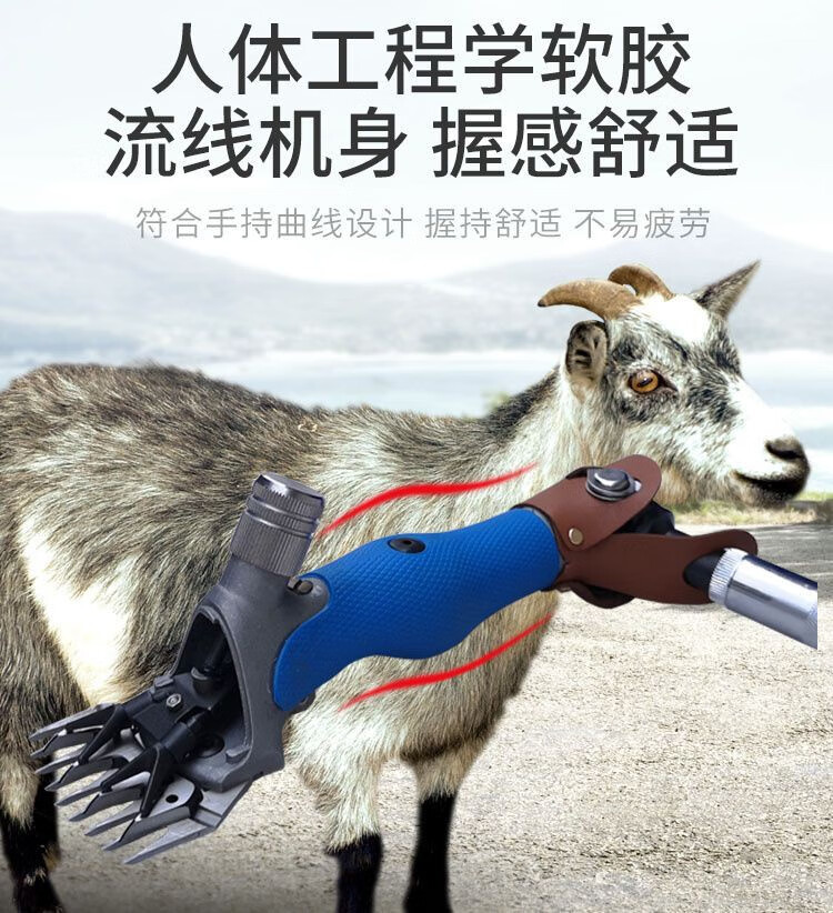 德国日本进口铸钢软轴羊毛剪羊毛推子电动剪毛机剃羊毛的铸钢电剪含