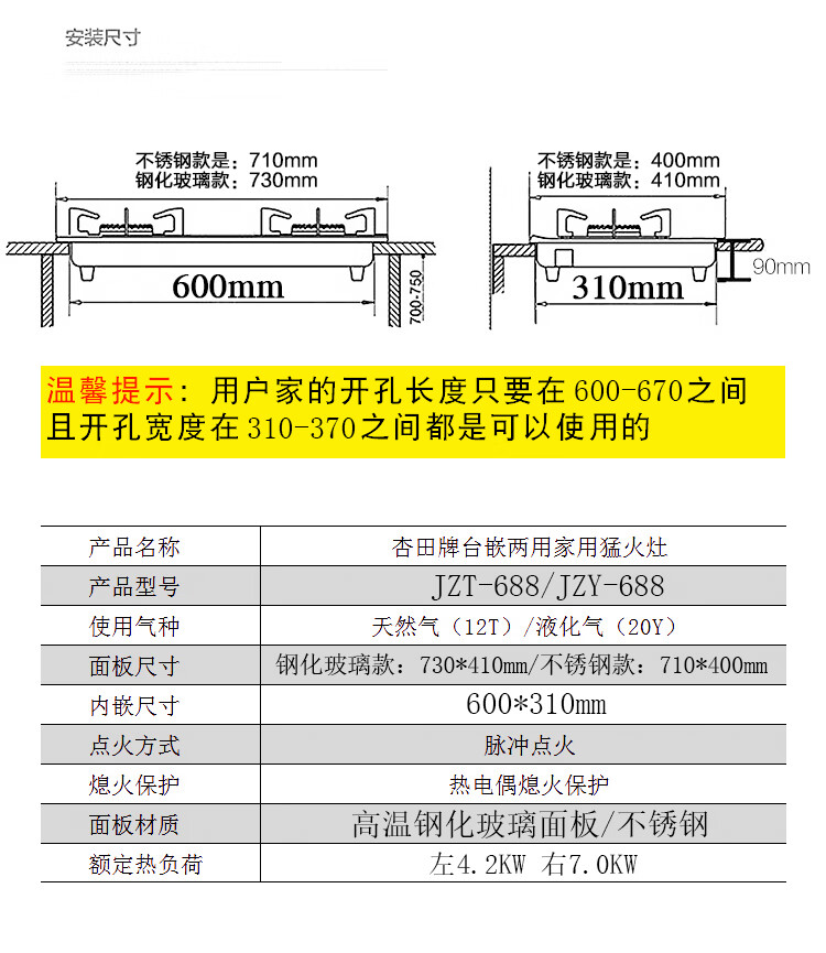 家用猛火燃气灶小尺寸开孔嵌入式天然气双灶液化气灶台式煤 132款【双