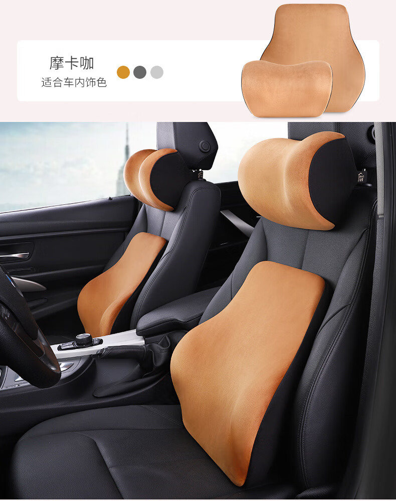 靠背车载头枕颈枕套装车内用品四季汽车用品头枕i663mfb经典黑新品