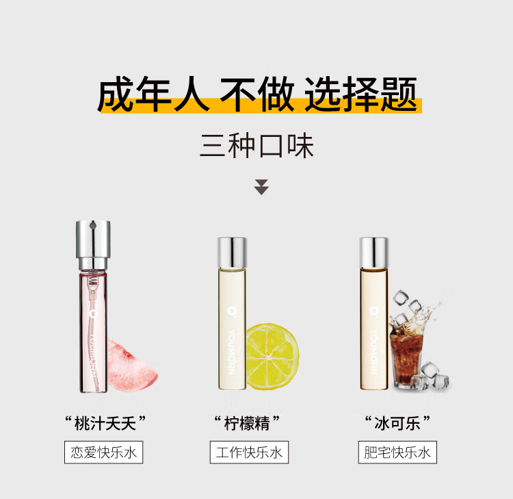 氧晨汽水口喷持久便携口腔清新喷雾清新口气男女约会接吻乳酸菌
