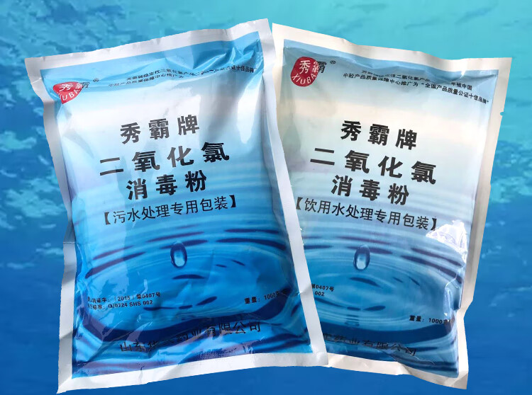 秀霸二氧化氯消毒粉秀霸牌二氧化氯消毒粉剂饮用水厂生活医院污水鱼塘