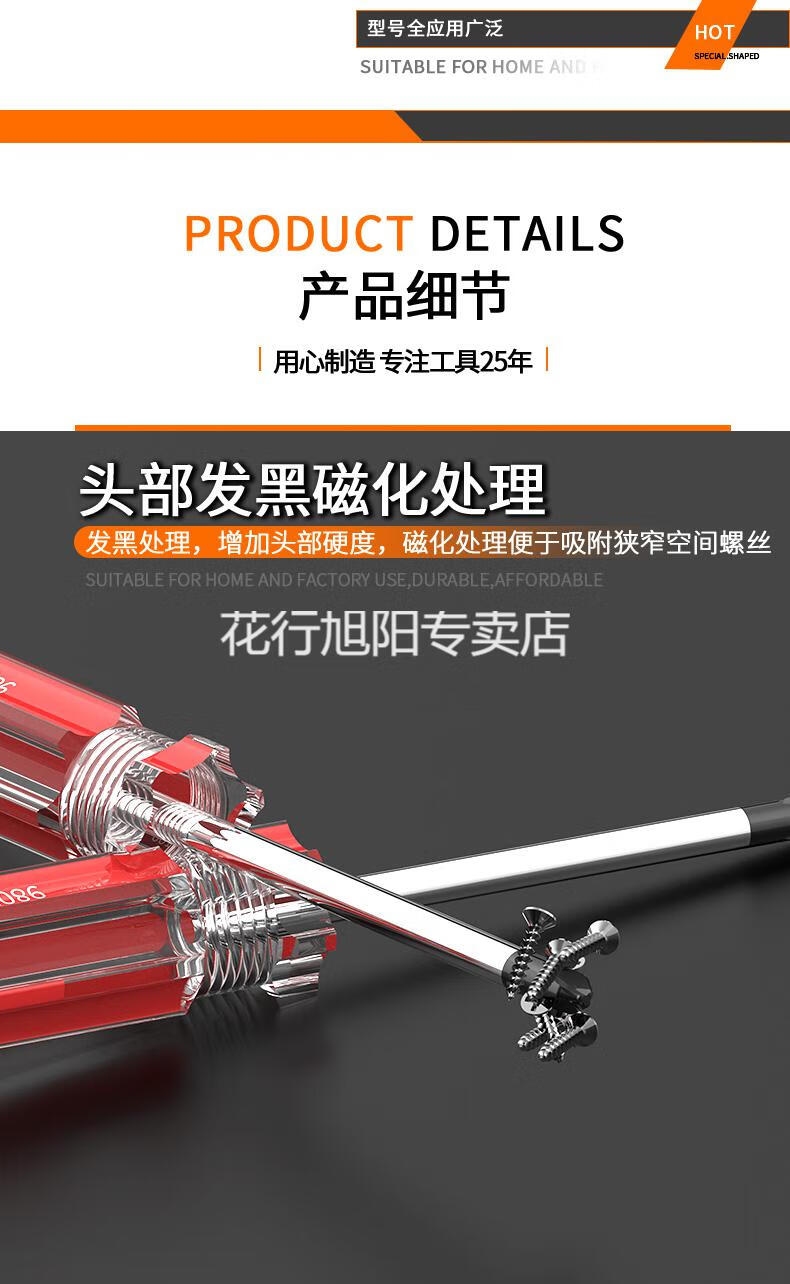 y字螺丝刀丫型螺丝刀三角螺丝刀u型y型内十字家用拆插座异形螺丝刀