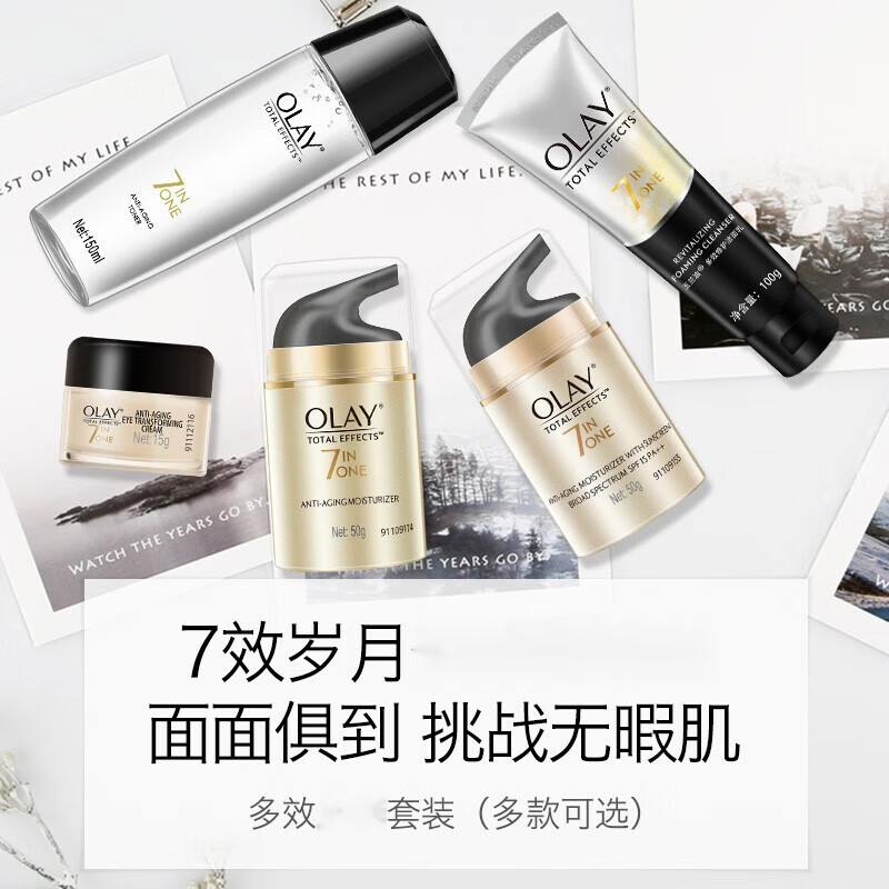 玉兰油（OLAY）爽肤水多效醒肤护肤化妆水女大红瓶补水保湿提亮紧致湿敷生日礼物 【旅行装】大红瓶精华水