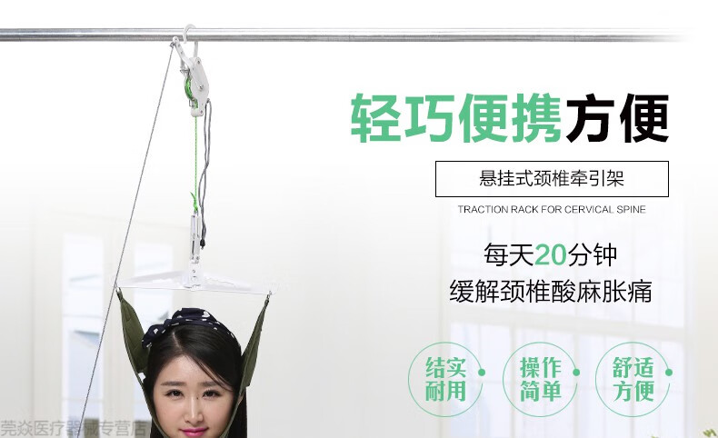颈椎牵引器拉伸吊脖子牵引带颈椎牵引椅脊椎牵引器劲椎器家用脖子疼痛