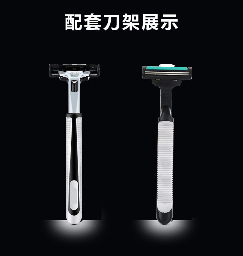 爵士狼 旋转手动剃须刀男士刮胡刀双层刀片老式胡须刀通用刀架2层刀头 1刀架+6刀头+剃须膏