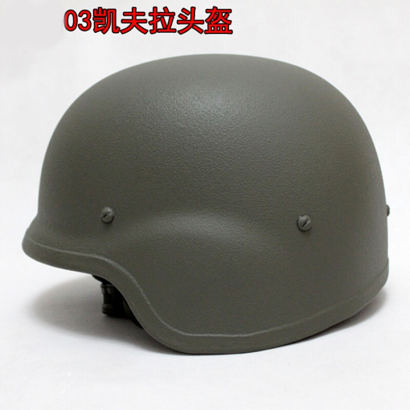 qgf03凯夫拉头盔整套芳纶凯头盔防弹钢盔含头盔内衬帽
